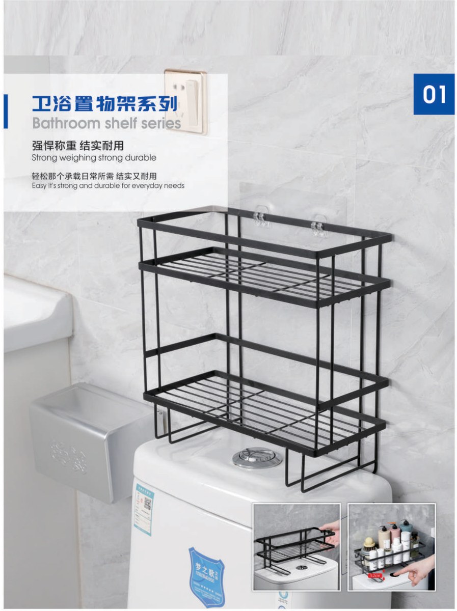 Bathroom Shelf Series catalog products