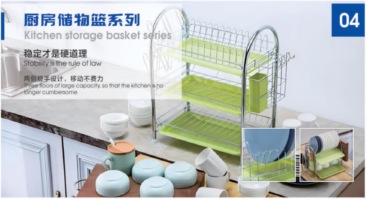Kitchen Storage Basket Series catalog products