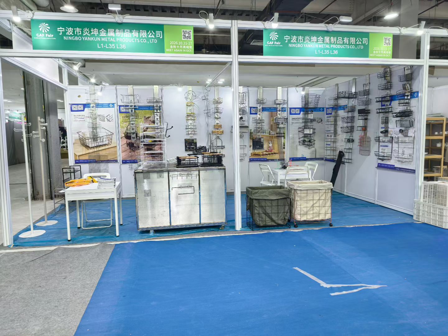 Yankun wire metal factory workshop in Yuyao